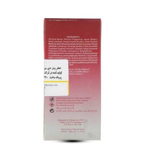 عطر جیبی زنانه بی ماین ونزدی wednesday حجم 30 میلی لیتر
