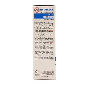 کرم ضدآفتاب بی رنگ SPF30 آردن مدل HYDRASOL مناسب انواع پوست حجم 50 میلی لیتر